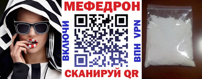 Где купить наркоту Няндома Гашиш Бошки Шишки КОКАИН АМФ ГЕРОИН Мефедрон