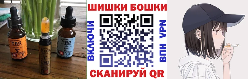 купить   Няндома  Еда ТГК конопля 