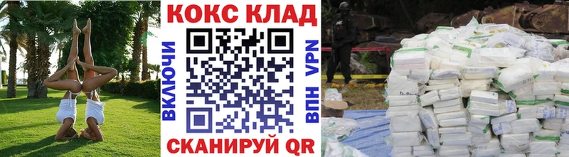 Cocaine Колумбийский  Няндома 