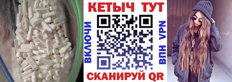 КЕТАМИН ketamine  как найти закладки  Няндома 