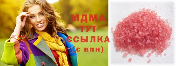 сатива Белоозёрский