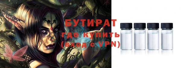 сатива Белоозёрский