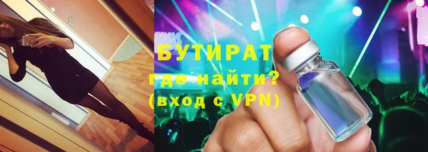 скорость Белокуриха