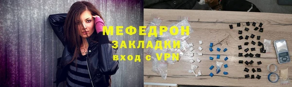 скорость Белокуриха