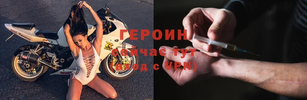 скорость Белокуриха