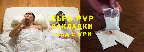 скорость Белокуриха