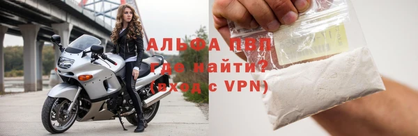 скорость Белокуриха