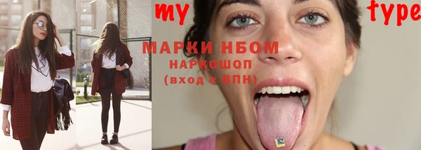 скорость Белокуриха