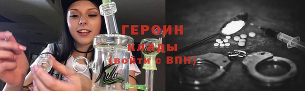 скорость Белокуриха