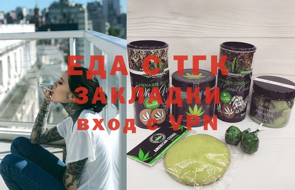 сатива Белоозёрский