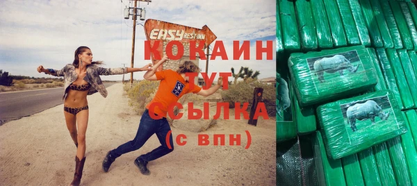 скорость Белокуриха