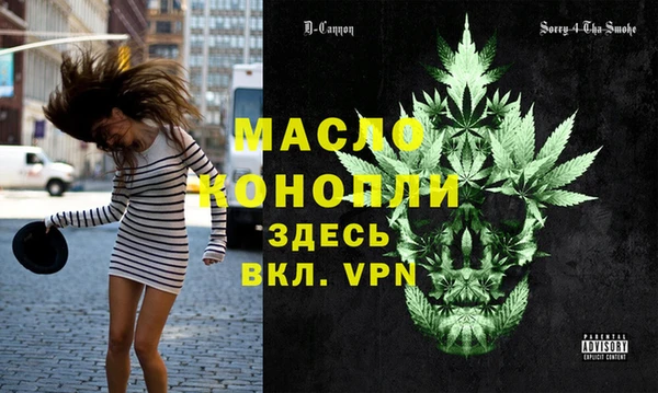 скорость Белокуриха