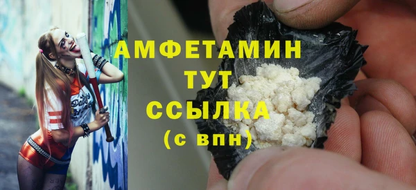 скорость Белокуриха