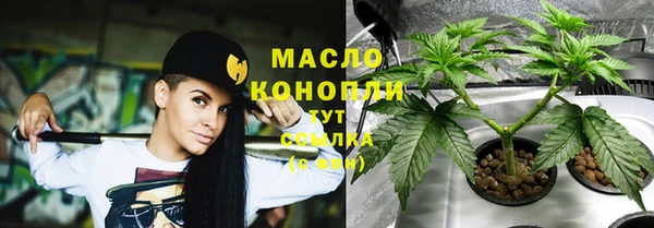 скорость Белокуриха