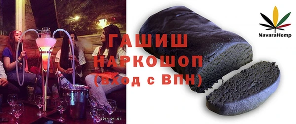скорость Белокуриха