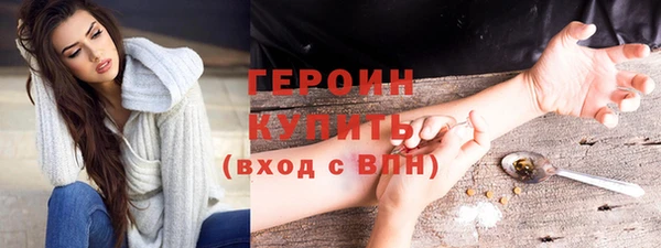 скорость Белокуриха