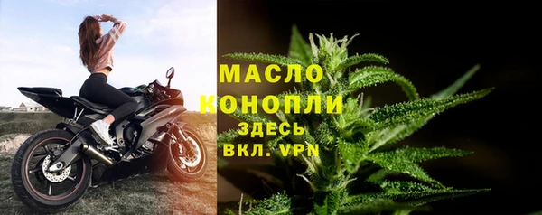 скорость Белокуриха