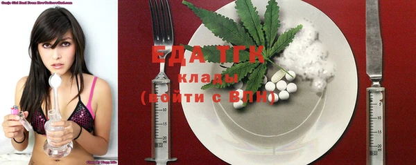 скорость Белокуриха