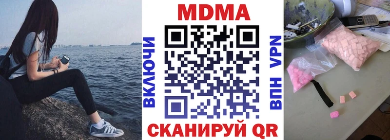 кракен   Няндома  МДМА кристаллы  где можно купить  