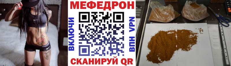 OMG ONION  Няндома  Мефедрон VHQ 