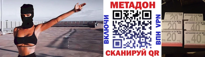 хочу   blacksprut tor  МЕТАДОН белоснежный  Няндома 