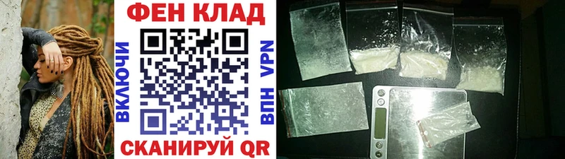 МЕТАМФЕТАМИН пудра  Няндома 