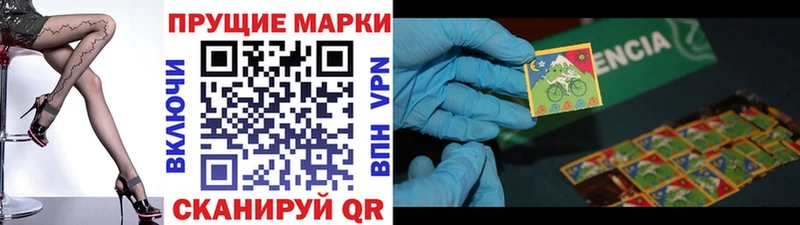 Марки 25I-NBOMe 1,8мг  Няндома 