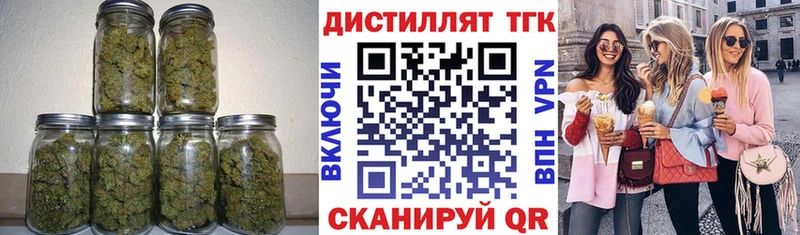 МЕГА рабочий сайт  закладка  Няндома  Дистиллят ТГК концентрат 
